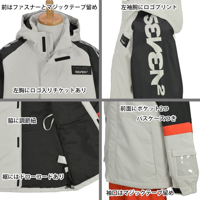 スノーウェア キッズ ジュニア SEVEN2 子供 男の子 サイズ調節可 耐