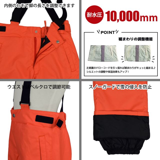 スノーウェア キッズ ジュニア SEVEN2 子供 男の子 サイズ調節可 耐