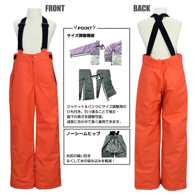 スノーウェア キッズ ジュニア SEVEN2 子供 男の子 サイズ調節可 耐