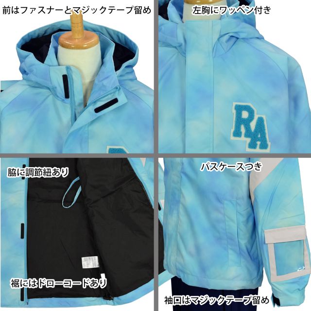 スキーウェア キッズ 女の子 子供 サイズ調節可 repipi armario 耐水圧