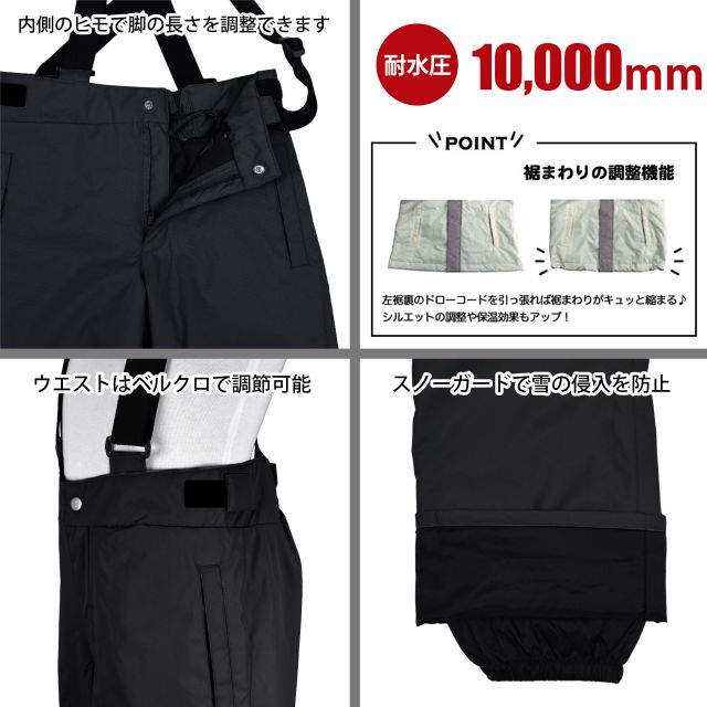 スキーウェア キッズ 女の子 子供 サイズ調節可 repipi armario 耐水圧