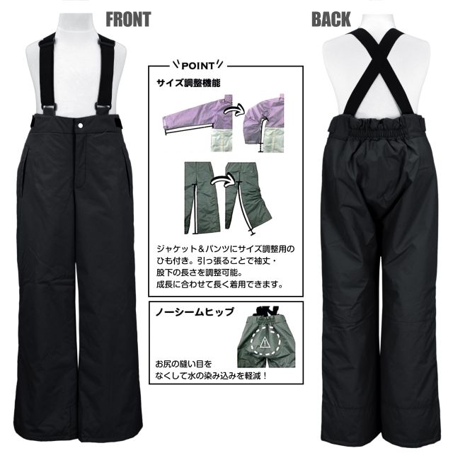 スキーウェア キッズ 女の子 子供 サイズ調節可 repipi armario 耐水圧