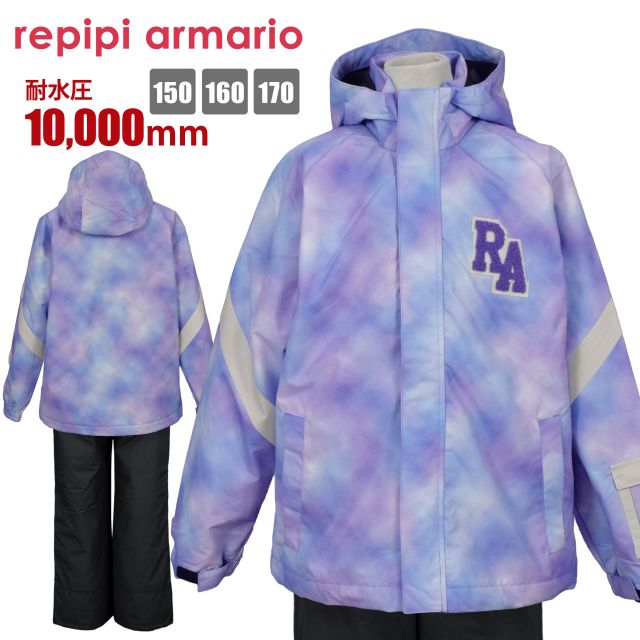 スノーウェア キッズ 子供 女の子 レピピ repipi サイズ調節可 耐水圧10000mmパープル スノーウェア キッズ 子供 女の子 レピピ repipi サイズ調節可 耐水圧