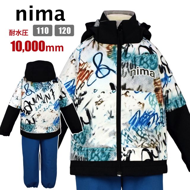 スノーウェア フード取り外し可 nima サイズ調節可 耐水圧10000mm キッズ 男の子ホワイト-212P