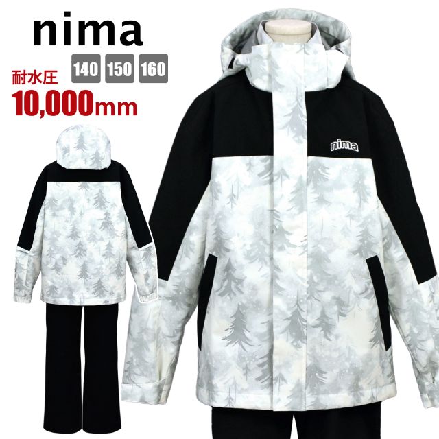 スキーウェア キッズ ニーマ 耐水圧 サイズ調節 フード取外し可 パスケース付きホワイト-21P