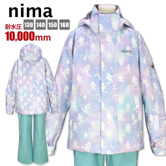 スノーウェア 子供 130 140 150 160 スキー スノボ ウェア 防寒マルチ-99P