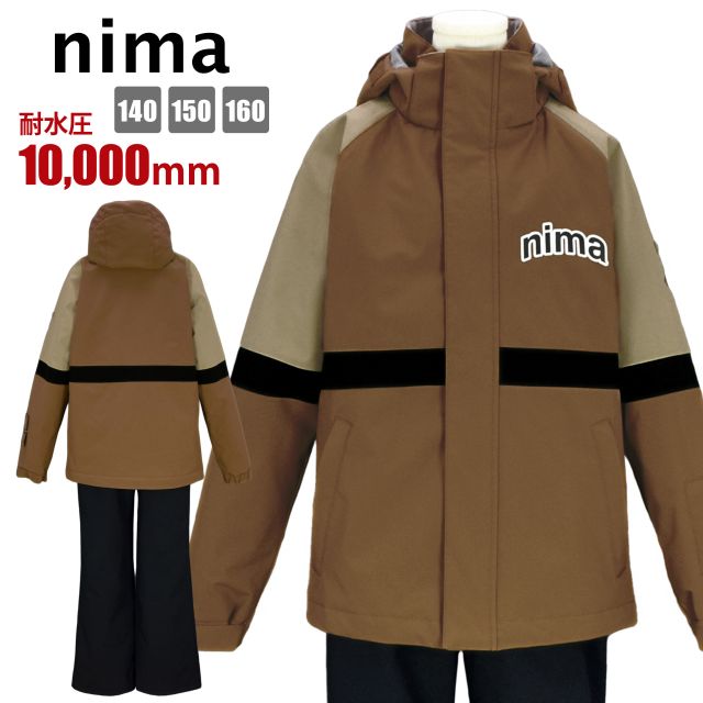 スキーウェア キッズnima 耐水圧 サイズ調節 フード取外し可 パスケース付きキャメル-84