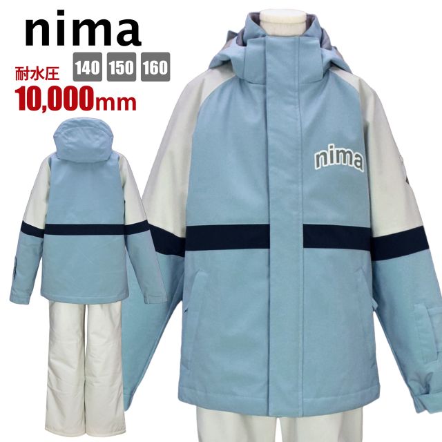 スキーウエア ジュニア パスケース付き フード取外し可 サイズ調節 耐水圧10000mmスモークブルー-32