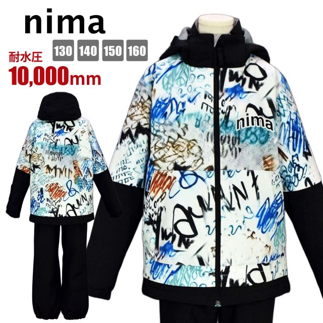 スノーウェア フード取り外し 調節可 nima パスケース付き 耐水圧 キッズ 男の子ホワイト-212P