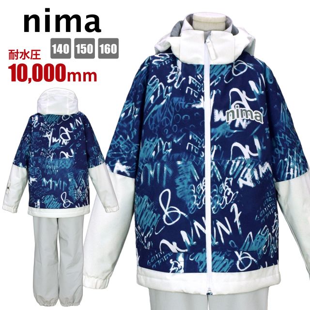 スキーウエア キッズ パスケース付き フード取外し可 サイズ調節可 耐水圧10000mmブルー-35P