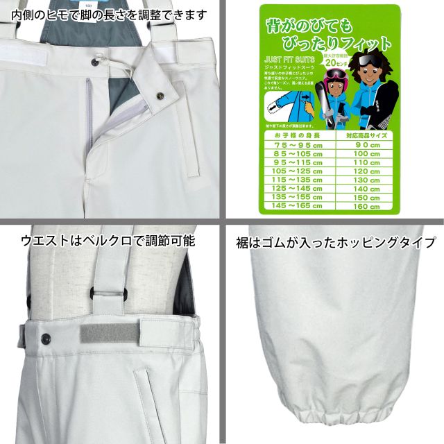 スキーウェア ジュニア キッズ フード取外し サイズ調節可 パスケース付き 耐水圧ピンク-73P スキーウェア ジュニア キッズ フード取外し サイズ調節可 パスケース