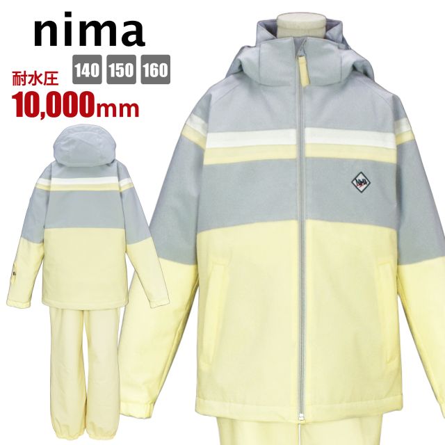 スキーウエア キッズ パスケース付き フード取外し可 サイズ調節可 耐水圧10000mmパウダーイエロー-87