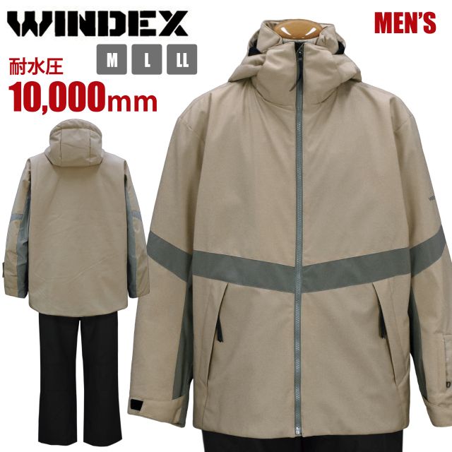 スキーウェア メンズ WINDEX 高機能素材 耐水圧10000mm  ゆったりシルエットベージュグレー-85