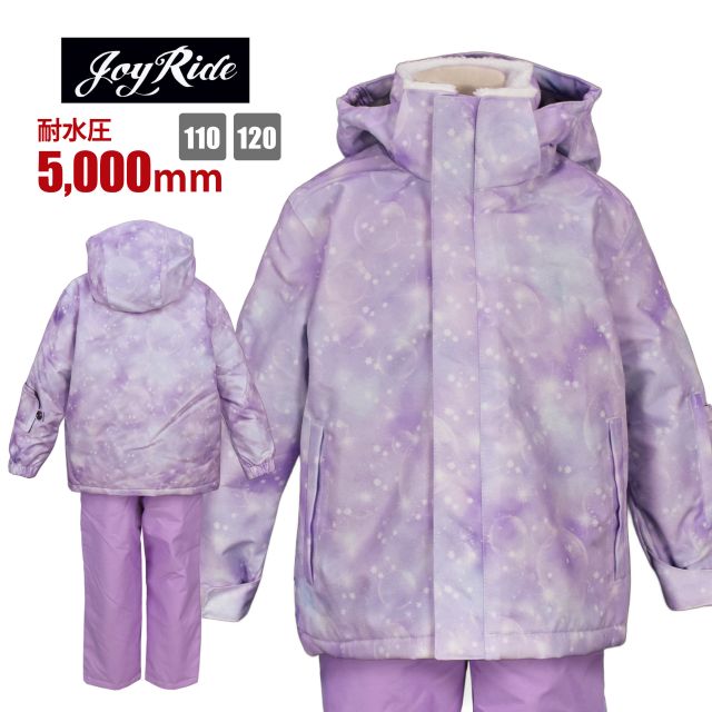 スキー ウェア キッズ パスケース付 フード取り外し可 パンツサイズ調節可 耐水圧5000パープル