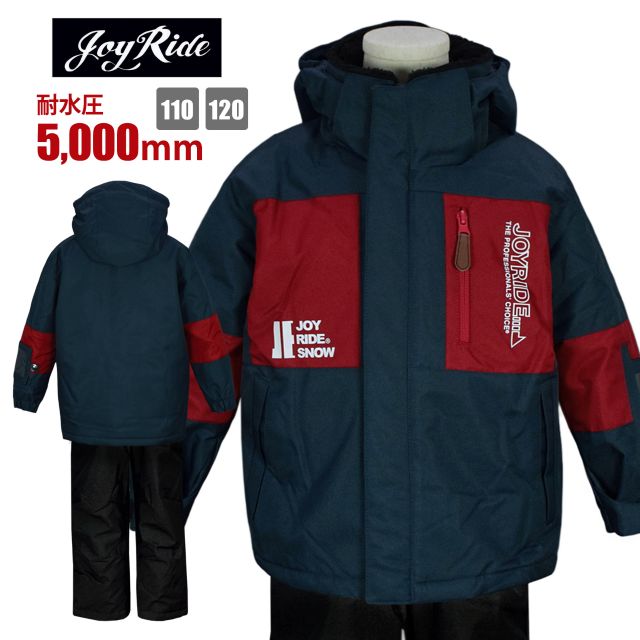スキーウェア キッズ 子供 男の子 フード取り外し可 吸湿発熱加工 耐水圧5000mmネイビー
