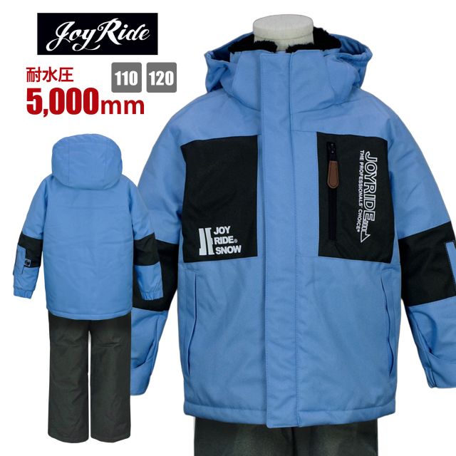 スノーウェア キッズ パスケース付き フード取り外し可 吸湿発熱加工 耐水圧5000mmブルー