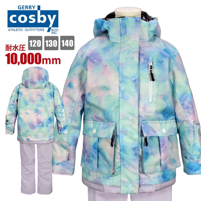 スキー ウェア キッズ cosby 女の子 フード取り外し可 サイズ調節可 耐水圧10000mmサックス
