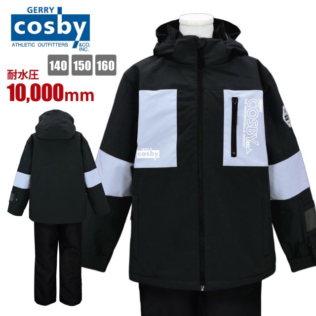 スキーウェア キッズ 子供 cosby フード取り外し サイズ調節可 パスケース付 耐水圧チャコール