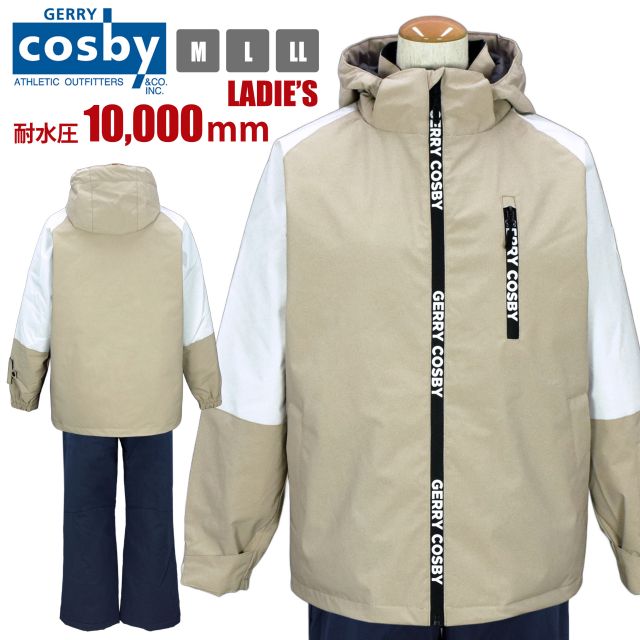 スキーウェア 上下 レディース パスケース付き 吸湿発熱加工 cosby 耐水圧10000mmベージュ