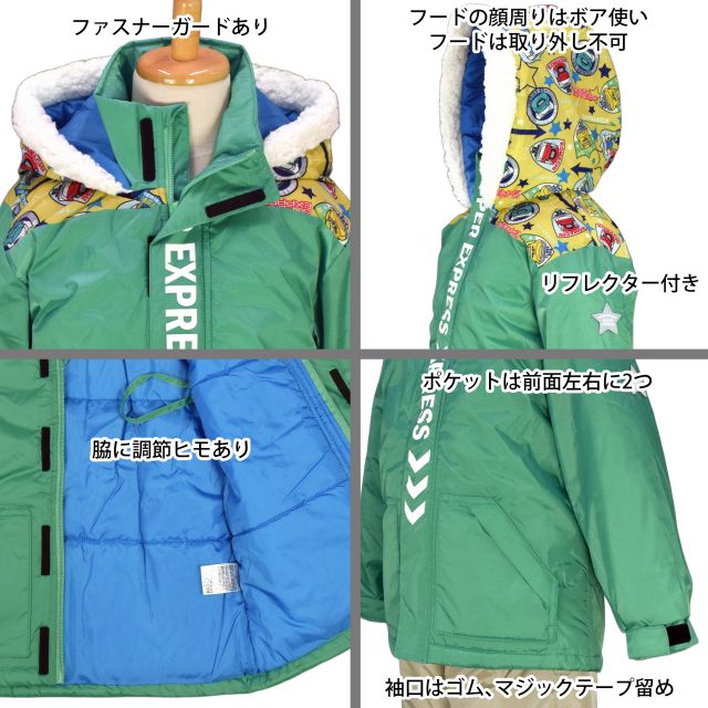 スノーウェア 子供 キッズ 新幹線 サイズ調節可能 耐水圧2000mm 男の子