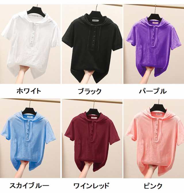 Xl 3xl 大きいサイズ レディース 夏 半袖 パーカー ゆったり タイプ コットン アンダー シャツ 3l 2xl 2l の通販はau Pay マーケット Endless Au Pay マーケット店