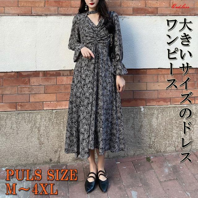 M 4xl 大きいサイズ Vネック 花柄 長袖 ロング ドレス レディース レトロ ワンピース 4l 3l 2l の通販はau Pay マーケット Endless Au Pay マーケット店