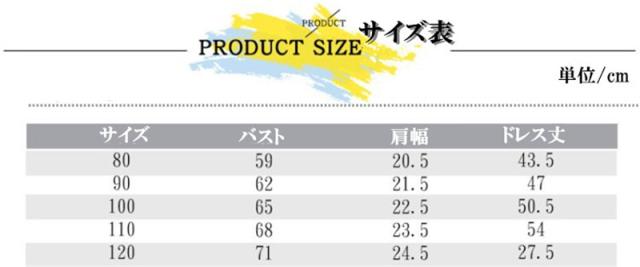 送料無料 子供服 ワンピース 夏 女の子 緑 80 1 Ninikids厳選の通販はau Pay マーケット Ninikids