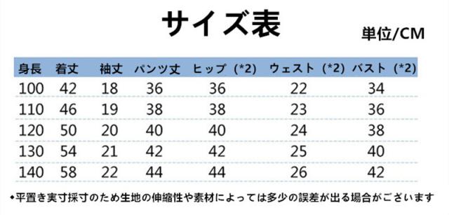 送料無料 子供服 甚平 キッズ 子供服 甚平 男の子 浴衣 甚平 綿 100 140cmの通販はau Pay マーケット Ninikids