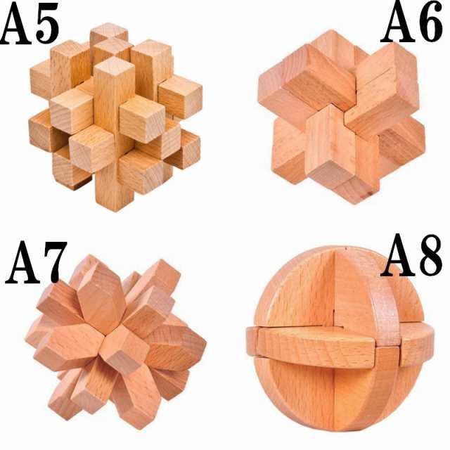 6点セット 孔明鎖 木製 知育 パズル 子供 知育 玩具 教育 勉強 積み木 おもちゃ 脳トレ 立体パズル 子供 大人 ボケ防止の通販はau Pay マーケット Ninikids