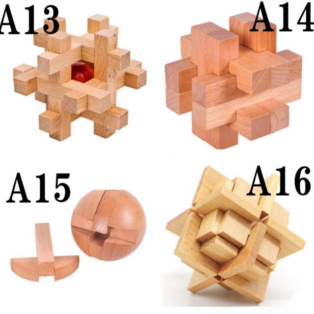 6点セット 孔明鎖 木製 知育 パズル 子供 知育 玩具 教育 勉強 積み木 おもちゃ 脳トレ 立体パズル 子供 大人 ボケ防止の通販はau Pay マーケット Ninikids