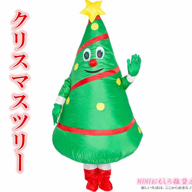 クリスマス 人形衣装 サンタクロース 小道具 面白い クリスマスツリー服 コスチュームの通販はau Pay マーケット Ninikids クリスマス 人形衣装 サンタクロース 小道具 面白い クリスマスツリー服 コスチュームの通販はau Pay マーケット Ninikids