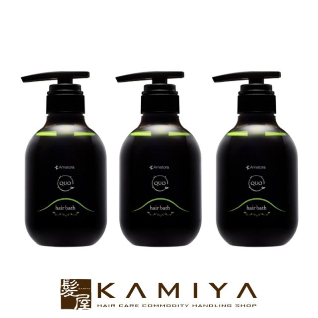 アマトラ クゥオ ヘアバス Es 400ml 3個セットの通販はau Pay マーケット 髪屋