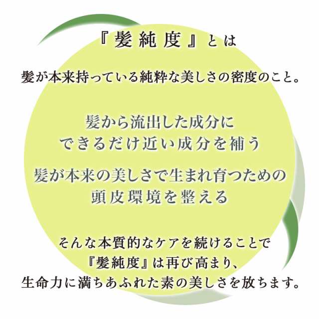 正規品】アマトラ クゥオ ヘアバス es 1000ml 詰替用×8個セット