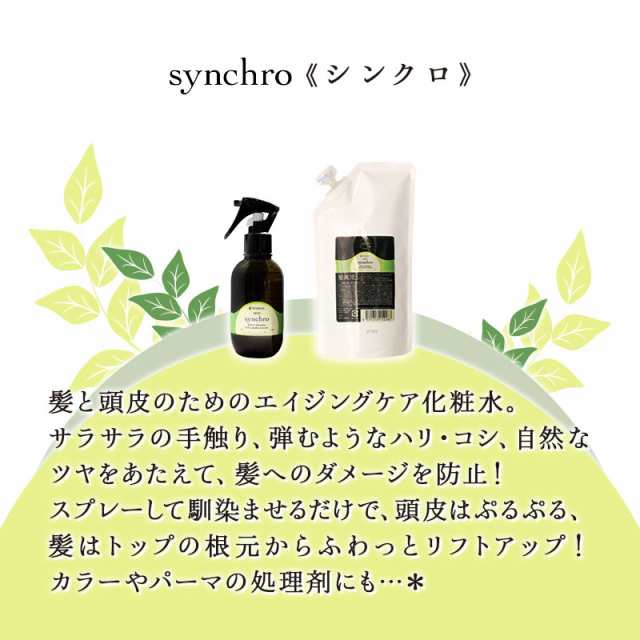 正規品】アマトラ クゥオ ヘアバス es 1000ml 詰替用×3個セット