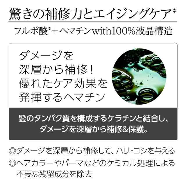 正規品】アマトラ クゥオ ヘアバス H 850ml 詰替用|リニューアル