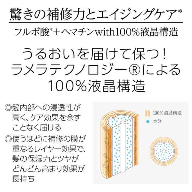 正規品】アマトラ クゥオ ヘアバス H 375ml×3個セット|リニューアル