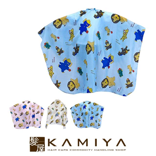 エクセル No 529 カットクロス 子供刈布 クロス カット用 子供用 こどもサイズ おすすめ サロン専売品 美容院 美容室の通販はau Pay マーケット 髪屋