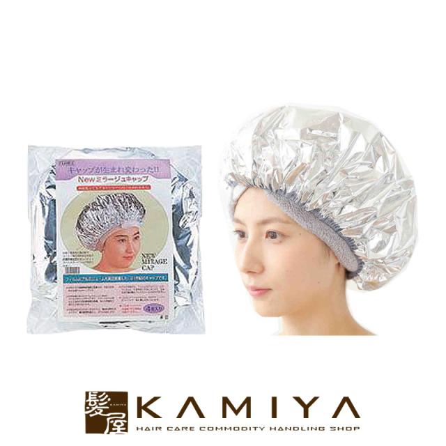 フローラ New ミラージュキャップ 4枚入 カラーリング 毛染め パーマ用アルミヘアキャップ 大型ヘアキャップ パーマ キャップ ヘアキャッの通販はau Pay マーケット 髪屋