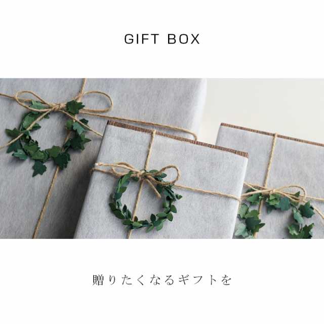 オリジナルギフトボックス ショッピングバッグ付き プレゼント ボックス ラッピング Gift Box 箱 バレンタイン バースデー ホワイトデー の通販はau Pay マーケット 髪屋