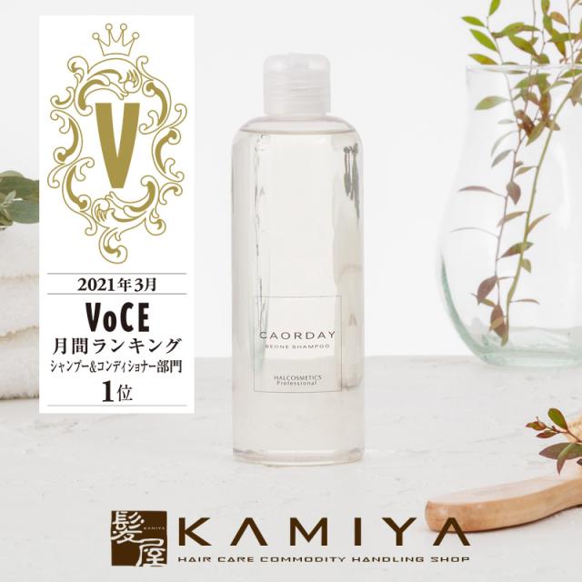 ハル コスメティックス カオルデイ ビーワンシャンプー 300ml Caorday カオルディ カオルデー ノンシリコン ベタイン系 ベタイン系シャンの通販はau Pay マーケット 髪屋