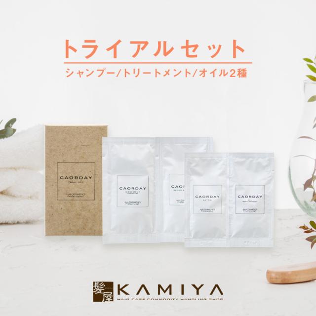 ハル コスメティックス カオルデイ トライアルセット Caorday カオルディ カオルデー ベタイン系 ベタイン系シャンプー 低刺激 敏感肌 ヤの通販はau Pay マーケット 髪屋