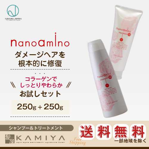 ニューウェイジャパン ナノアミノ シャンプー RM-RO 250ml＋ ...