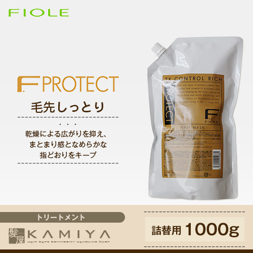 フィヨーレ Fプロテクト Mr ヘアマスク リッチタイプ 1000g 詰替用 フィヨーレ おすすめ品 フィヨの通販はau Pay マーケット 髪屋