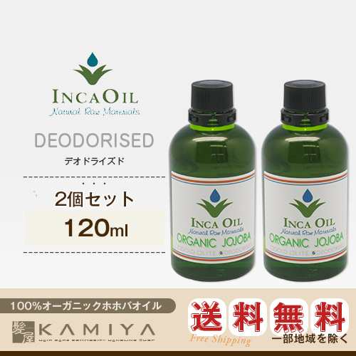 インカオイル オーガニック ホホバオイル 1000ml DEODORISED