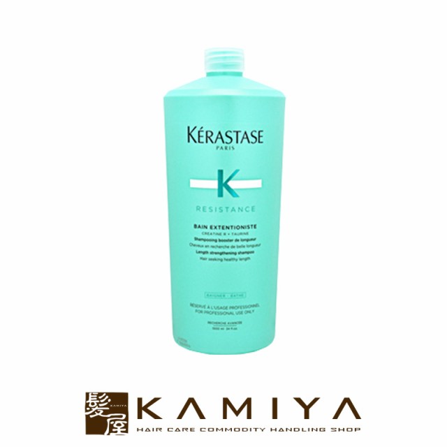 KERASTASEのK【K'ERASTASE】スカルプ・ヘアシャンプー バン