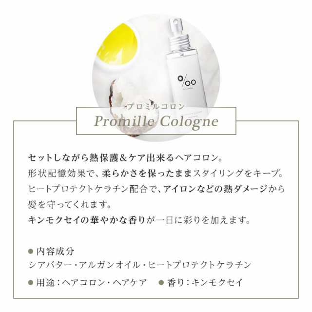 送料無料! ムコタ プロミルオイル 150ml   ■