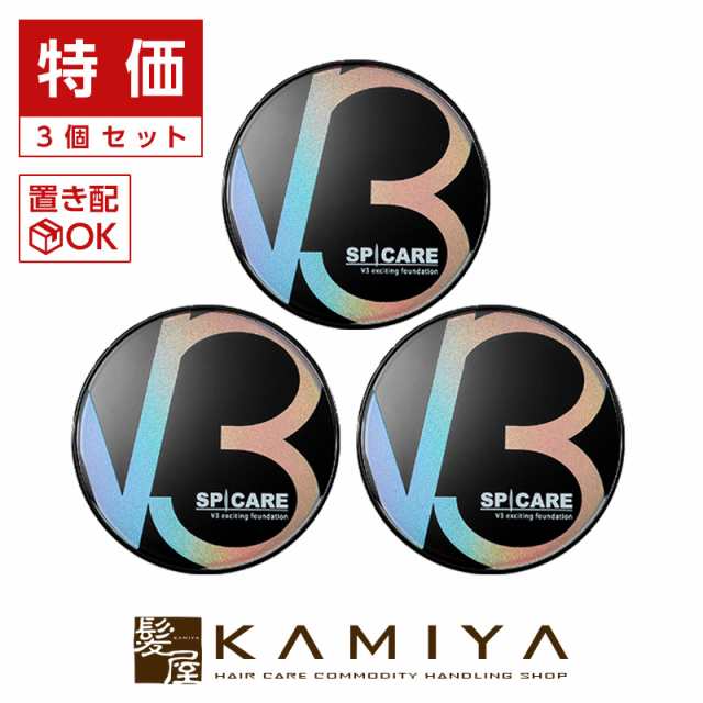 SPICARE V3ファンデーション3個セット‼️ www.krzysztofbialy.com