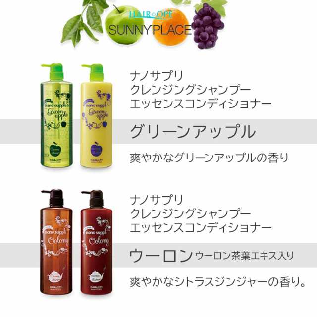 サニープレイス ナノサプリ クレンジングシャンプー 120ml レモン