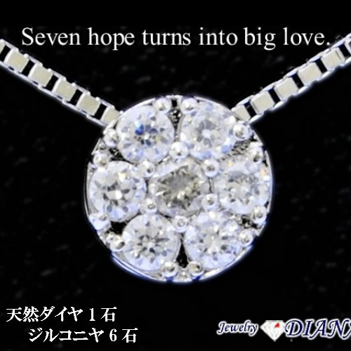 ジュエリーダイアナ シルバーネックレス 送料無料一部地域を除く E1609 日本製 ダイヤ かわいい キュート 宝石 あいされ クリスマス プレの通販はau Pay マーケット 腕時計 財布 ショップｋ ｙｕ