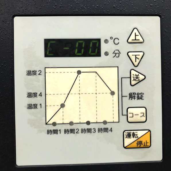 窯わん KCA-15 ジャンク 電気窯 - その他